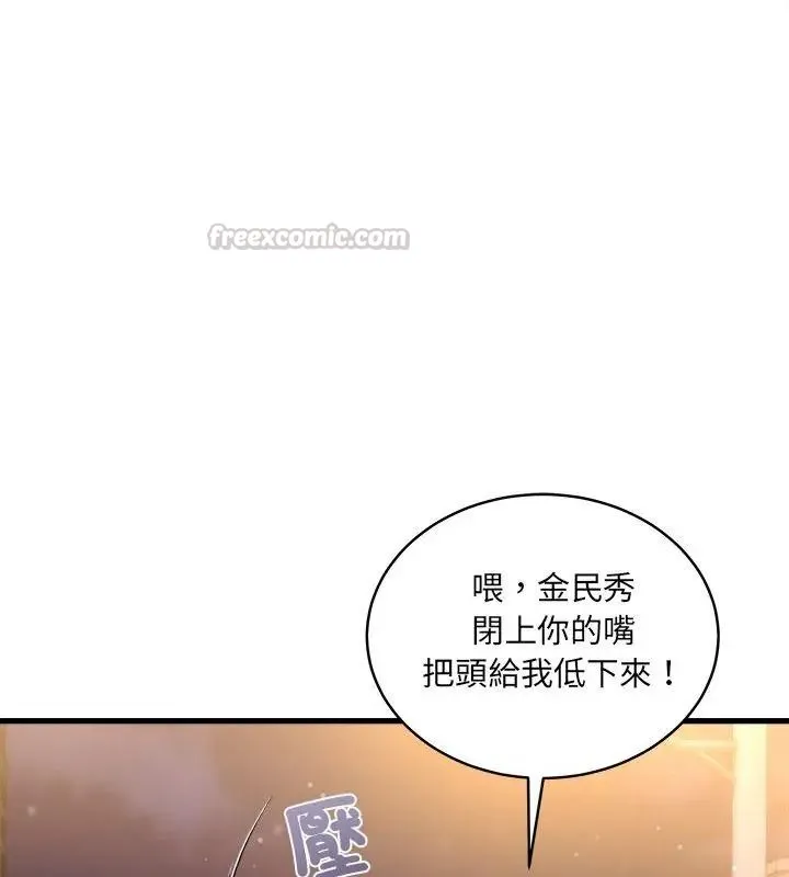 虎爛也沒關係第7話