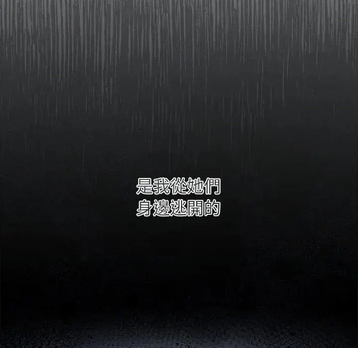 调教开关：第二季第53話