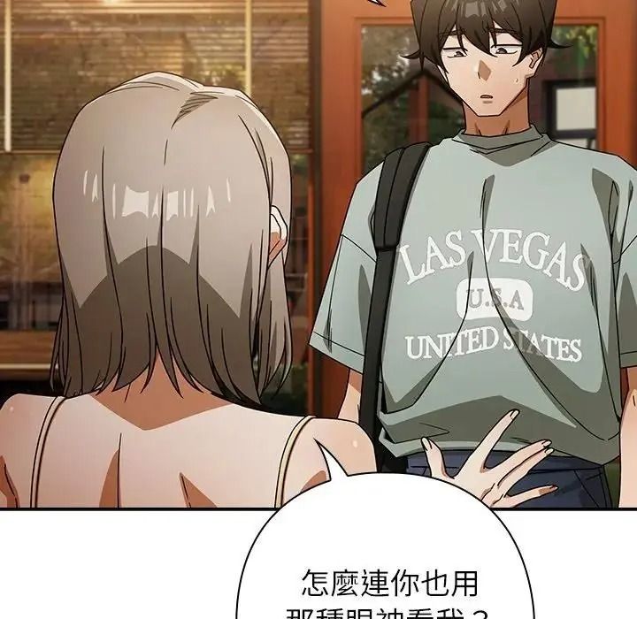 调教开关：第二季第53話