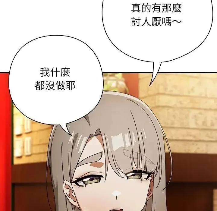 調教開關：第二季第53話