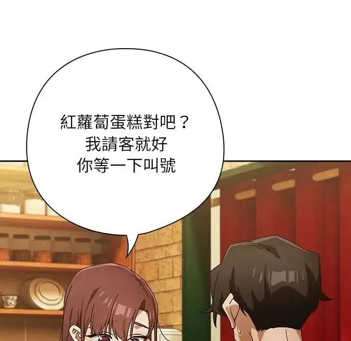 調教開關：第二季第53話