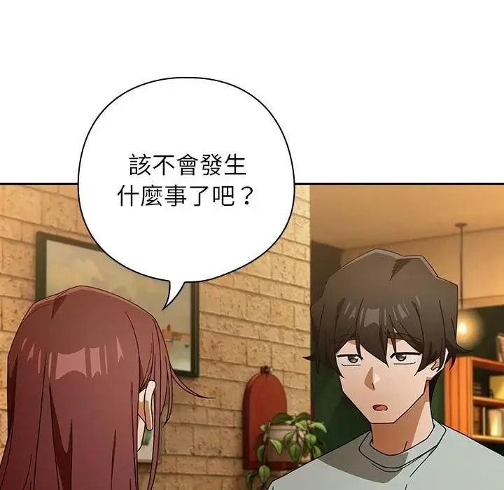 调教开关：第二季第53話