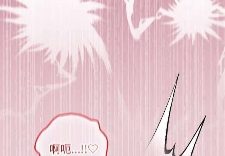 异世界骑士团长第84話