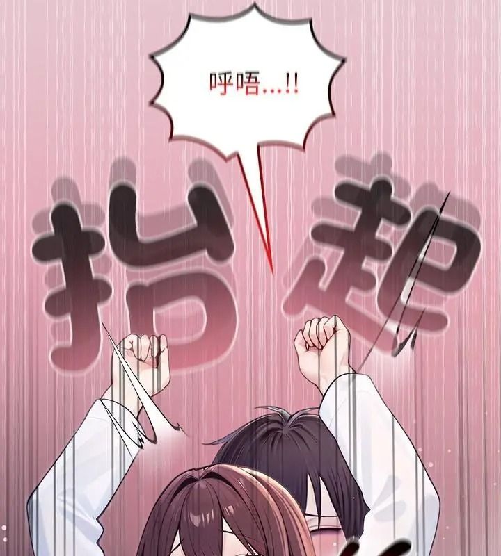 异世界骑士团长第84話