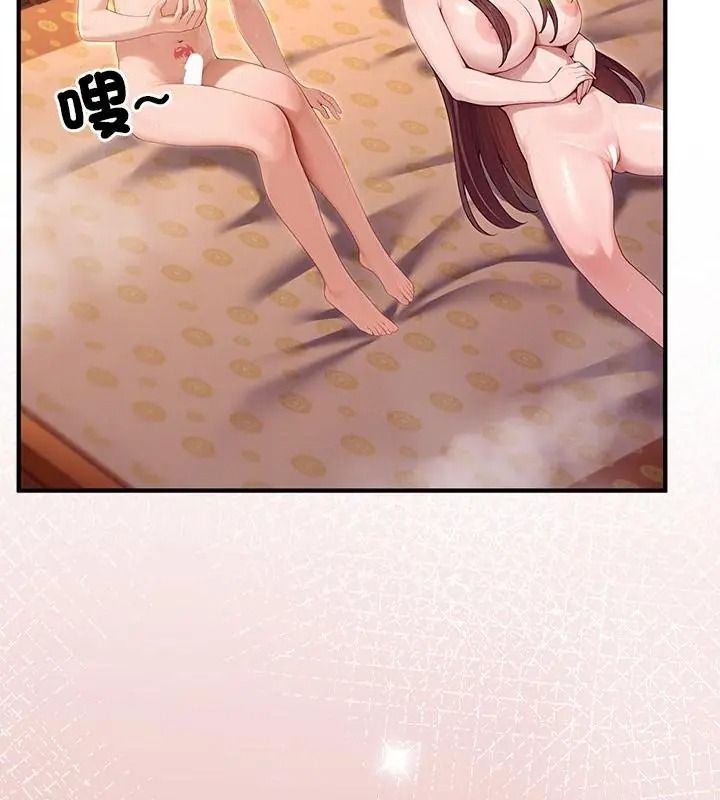 异世界骑士团长第84話