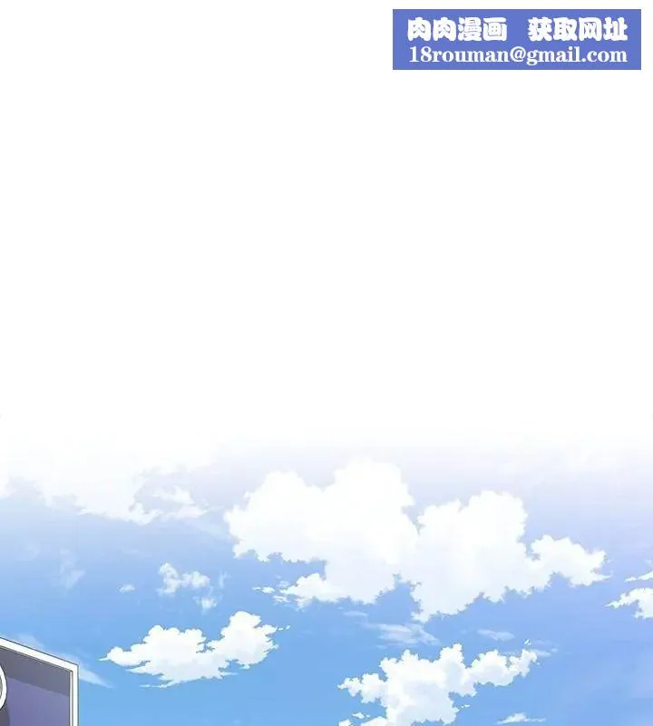 男以稀為貴第18話