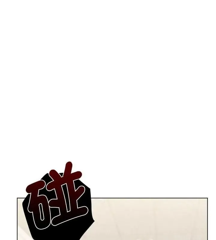 男以稀為貴第18話