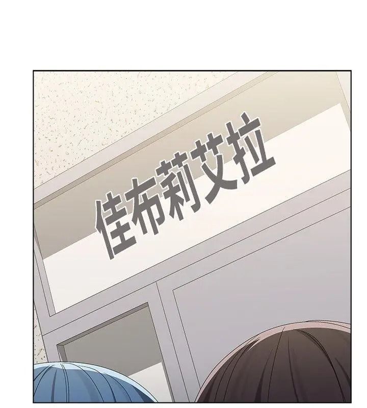 男以稀为贵第18話