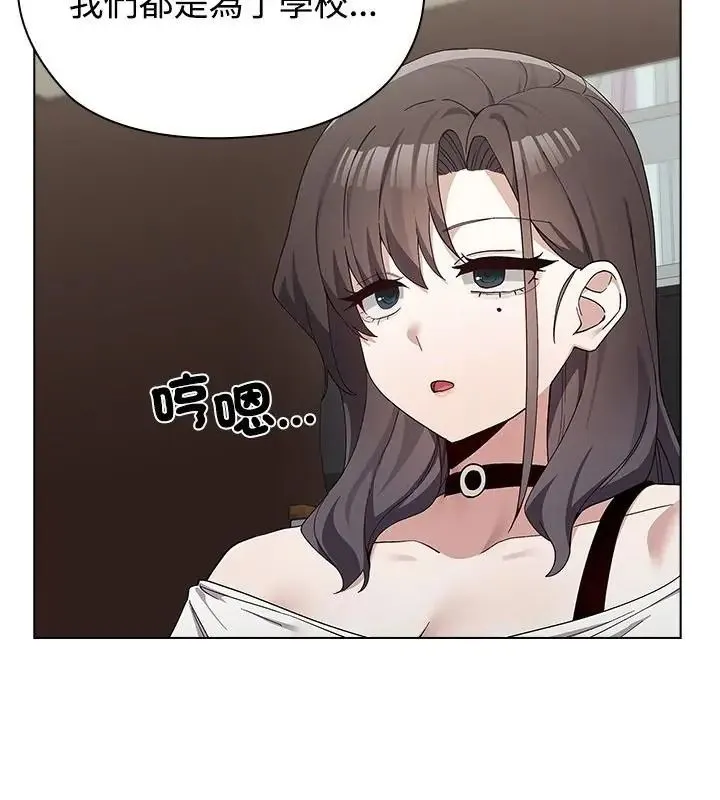 男以稀為貴第18話