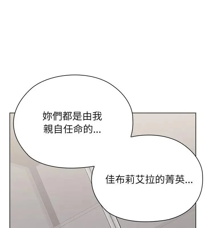 男以稀為貴第18話