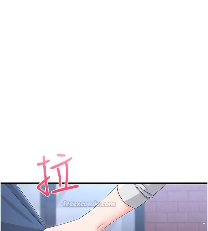 恋爱作弊百科第12話-妳就這麼想要這個嗎?