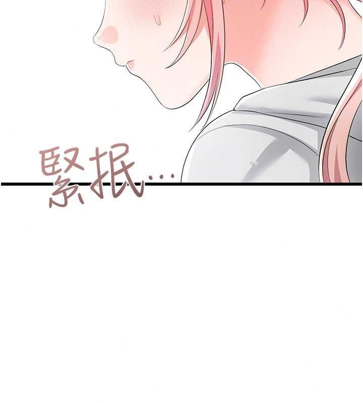 恋爱作弊百科第12話-妳就這麼想要這個嗎?
