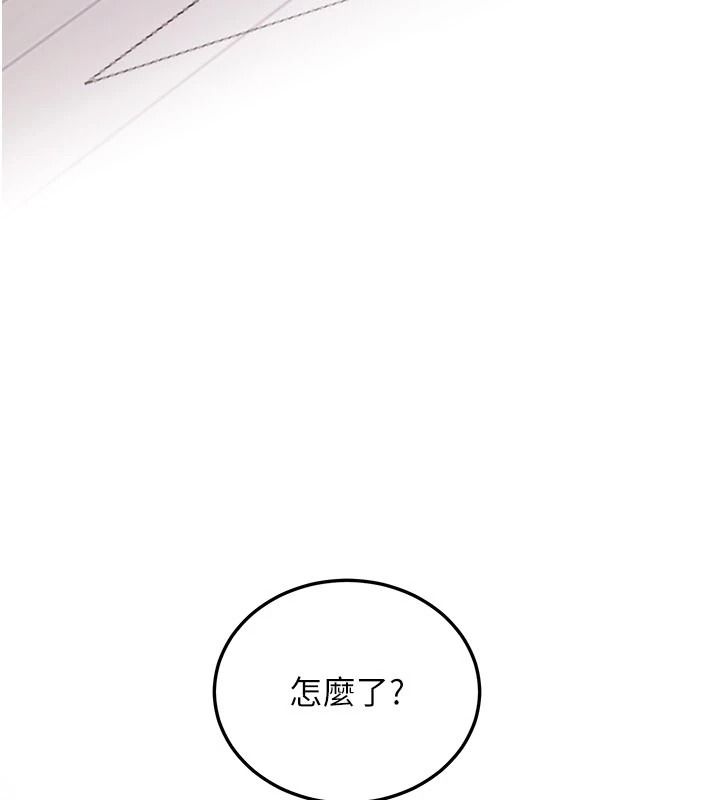 戀愛作弊百科第12話-妳就這麼想要這個嗎?