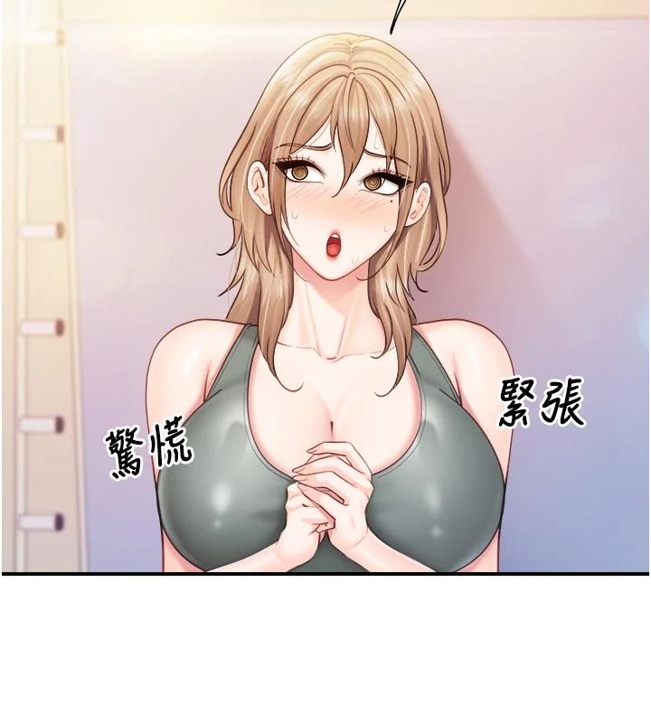 报告女班长:一根突起第69話-那根真的有這麼爽?