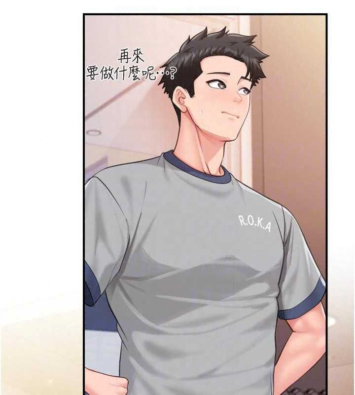 报告女班长:一根突起第69話-那根真的有這麼爽?