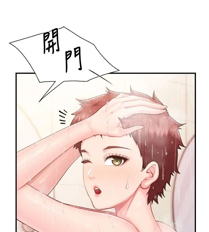 報告女班長:一根突起第69話-那根真的有這麼爽?