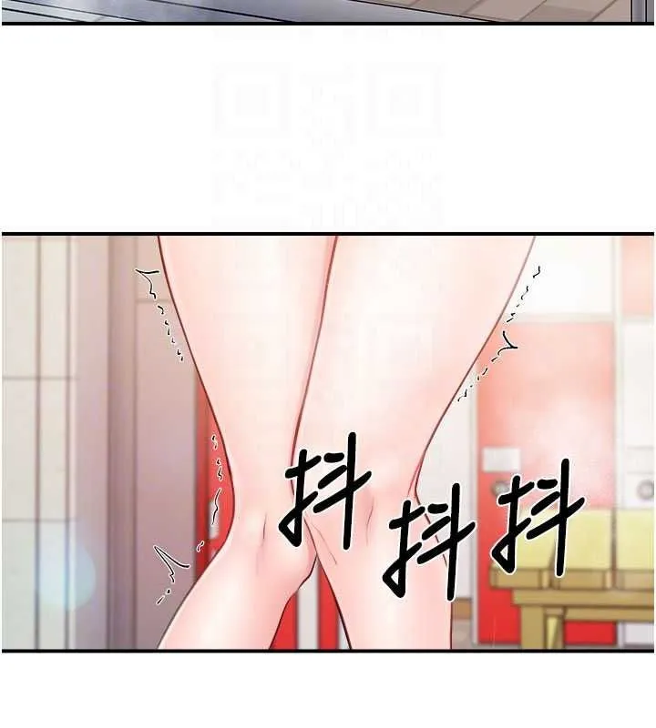 報告女班長:一根突起第69話-那根真的有這麼爽?