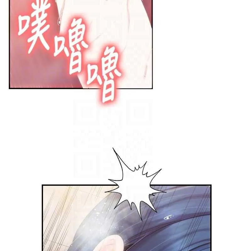 報告女班長:一根突起第69話-那根真的有這麼爽?