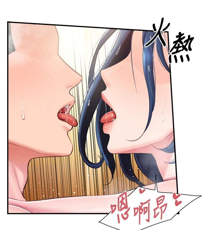 报告女班长:一根突起第69話-那根真的有這麼爽?