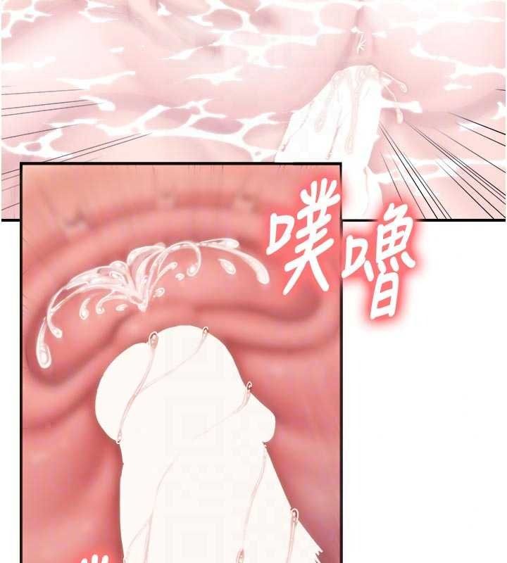 报告女班长:一根突起第69話-那根真的有這麼爽?