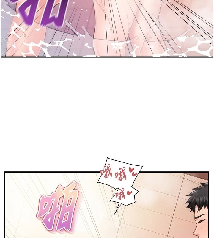 报告女班长:一根突起第69話-那根真的有這麼爽?