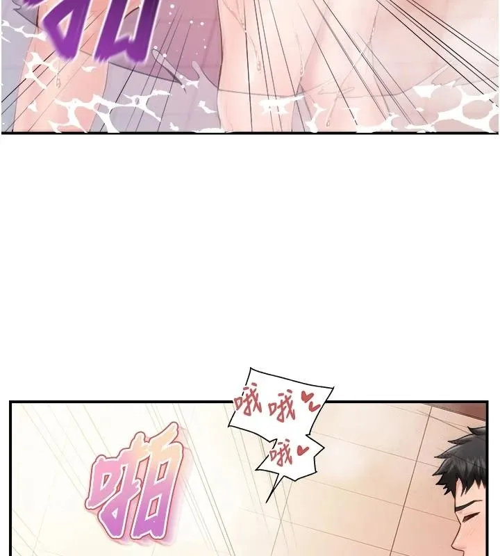 報告女班長:一根突起第69話-那根真的有這麼爽?
