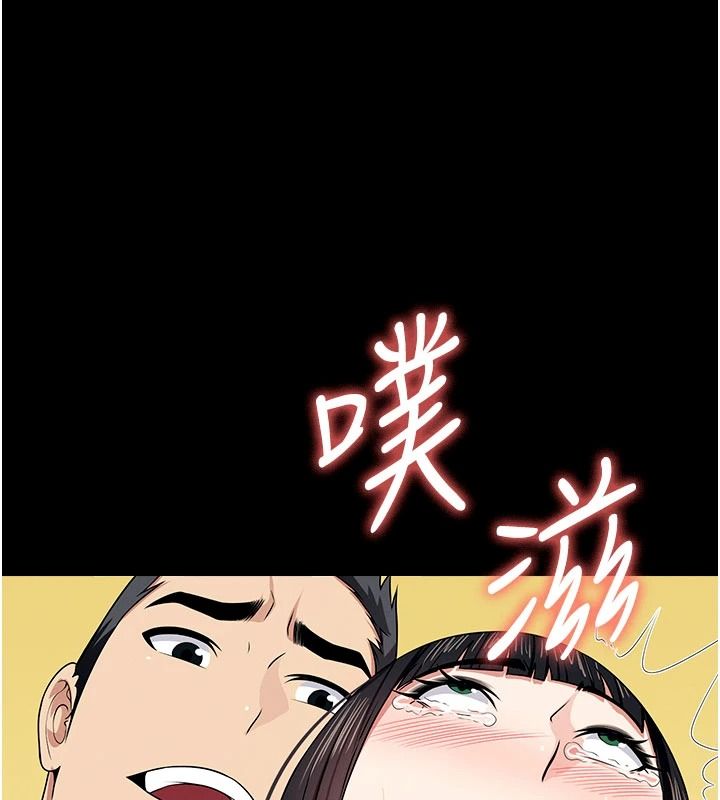 尸变家园:以身相许第60話-就說不可以內射了