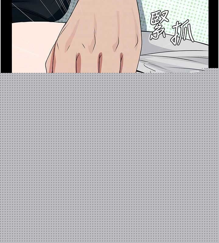 屍變家園:以身相許第60話-就說不可以內射了