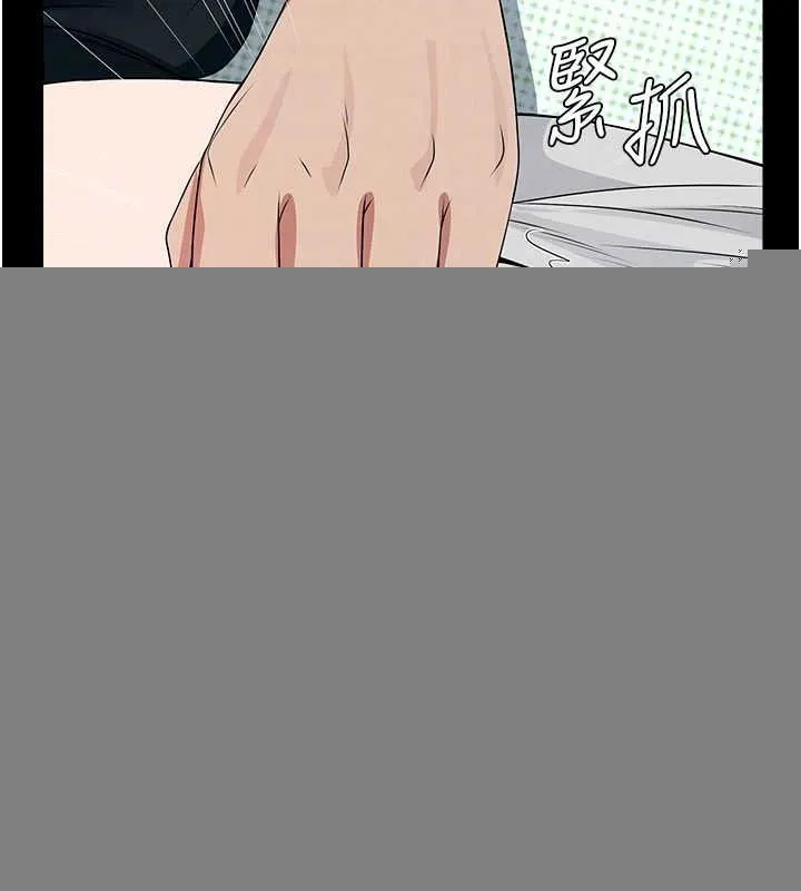 屍變家園:以身相許第60話-就說不可以內射了