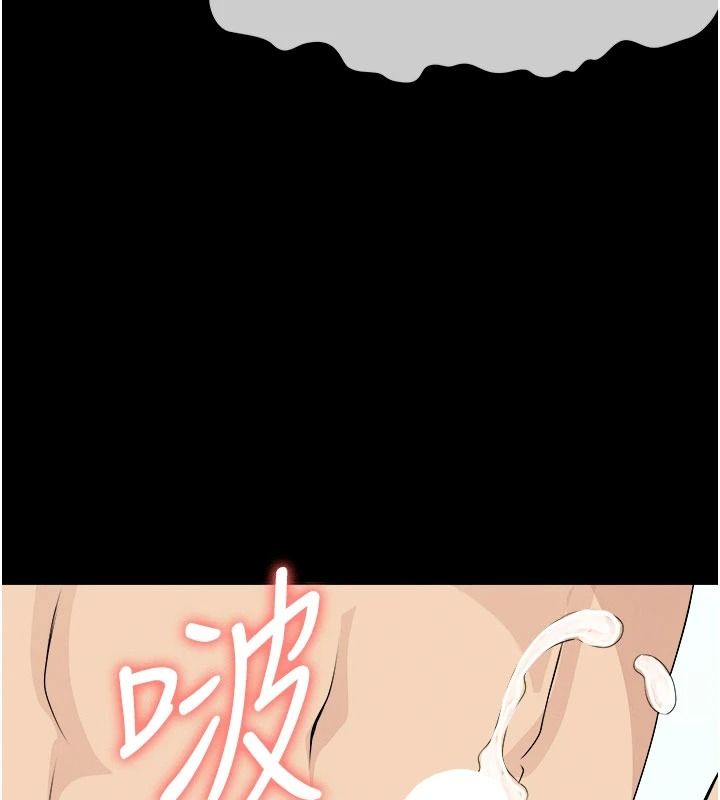 屍變家園:以身相許第60話-就說不可以內射了