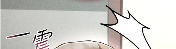 伪纯爱变态第17話-喚醒沉睡的野獸