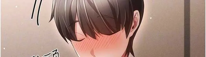 偽純愛變態第17話-喚醒沉睡的野獸