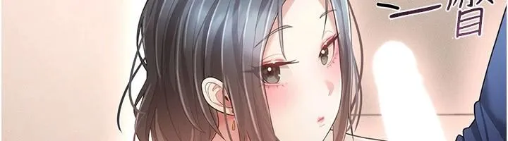 偽純愛變態第17話-喚醒沉睡的野獸