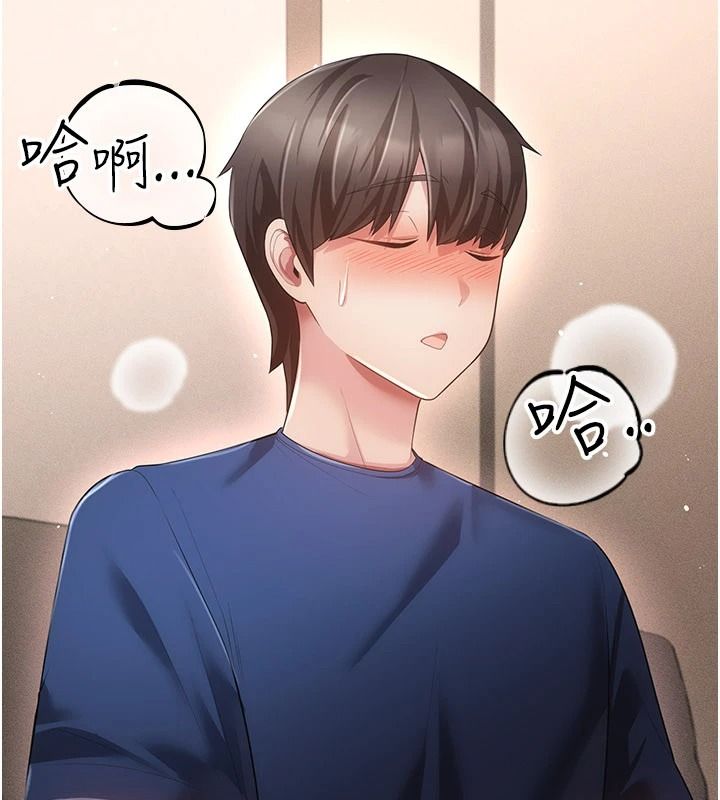偽純愛變態第17話-喚醒沉睡的野獸