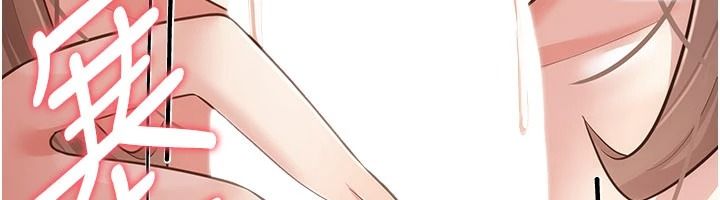 偽純愛變態第17話-喚醒沉睡的野獸