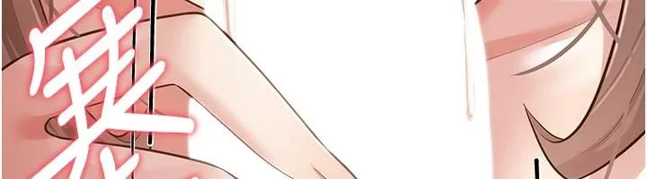 偽純愛變態第17話-喚醒沉睡的野獸