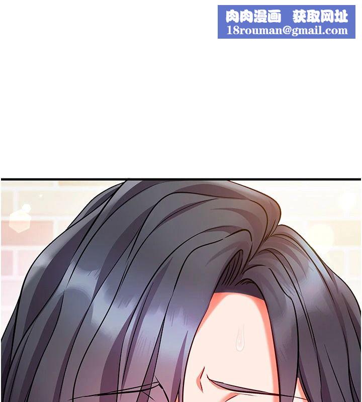 催眠偷心计第32話-未曾開闢過的花徑