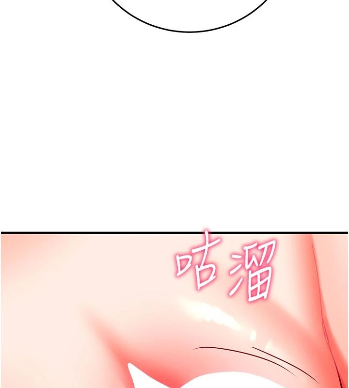 催眠偷心计第32話-未曾開闢過的花徑