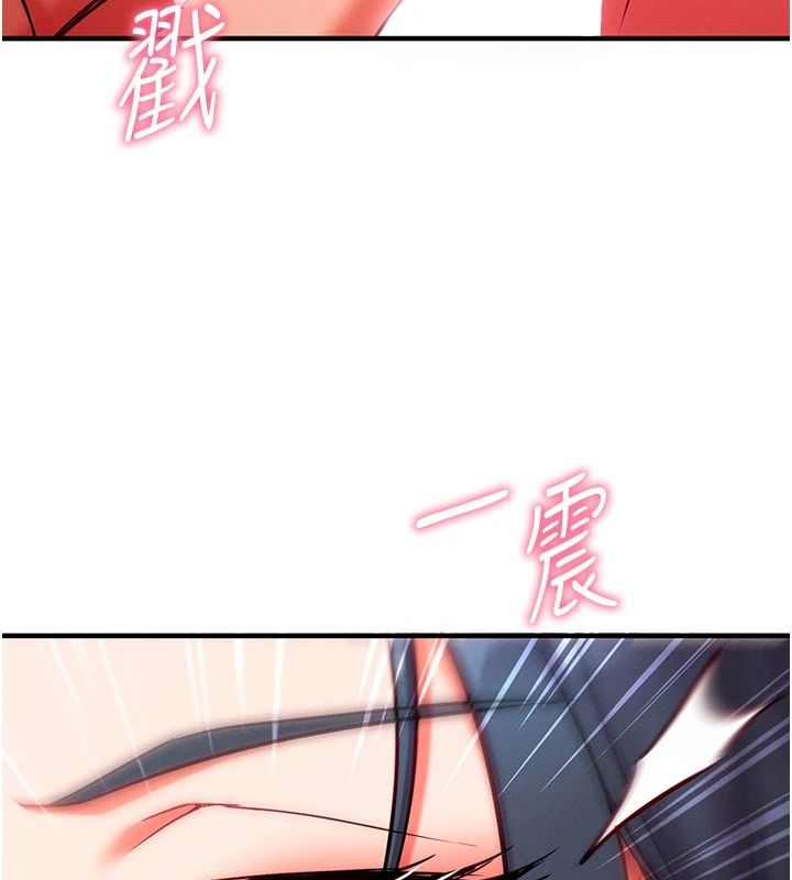 催眠偷心计第32話-未曾開闢過的花徑
