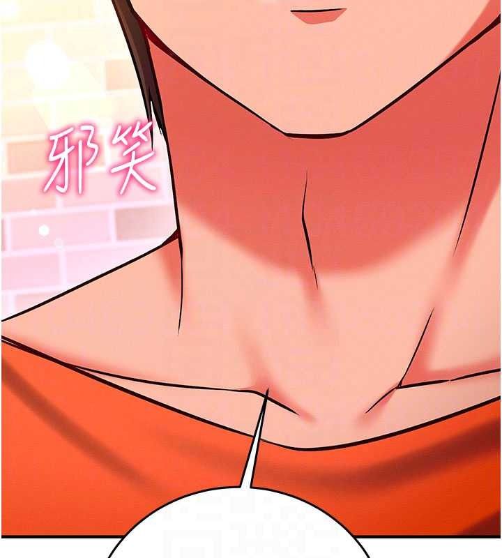 催眠偷心计第32話-未曾開闢過的花徑