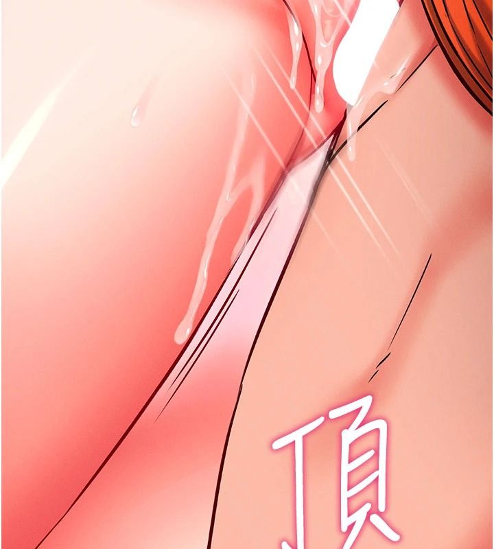 催眠偷心计第32話-未曾開闢過的花徑