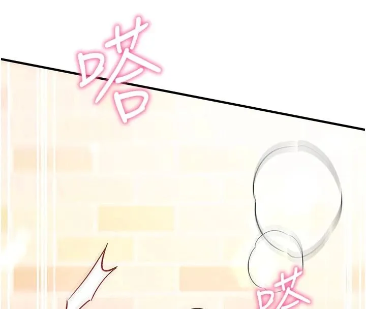 催眠媮心計第32話-未曾開闢過的花徑