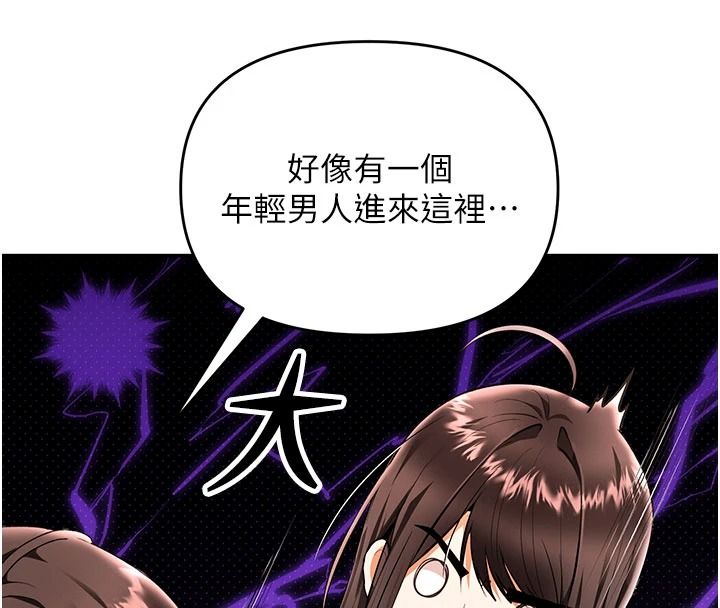 撩慾按摩师第23話-摸索顧客的敏感帶