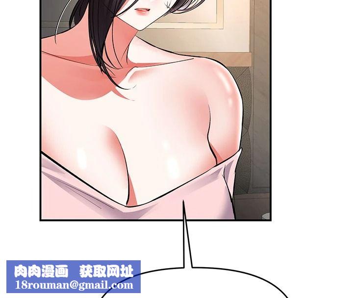 撩慾按摩师第23話-摸索顧客的敏感帶