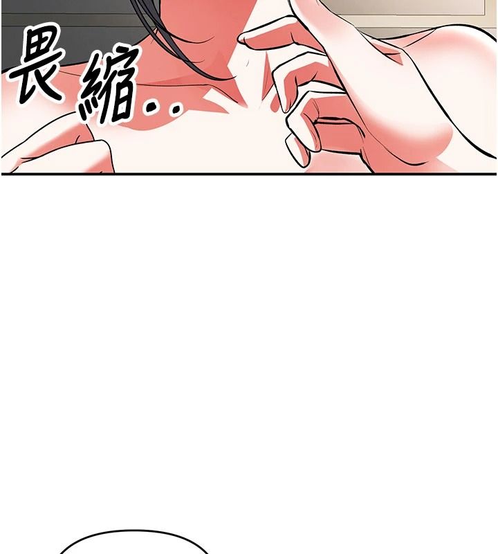 撩慾按摩師第23話-摸索顧客的敏感帶