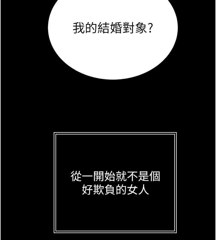 暴君会长的娇媳们第55話-被插到洪水爆發
