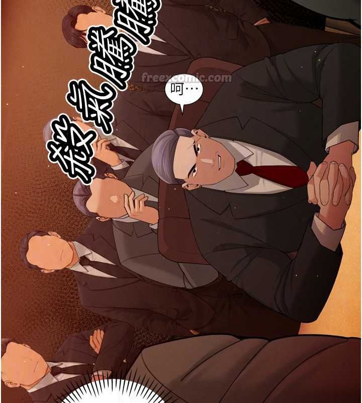 暴君会长的娇媳们第55話-被插到洪水爆發