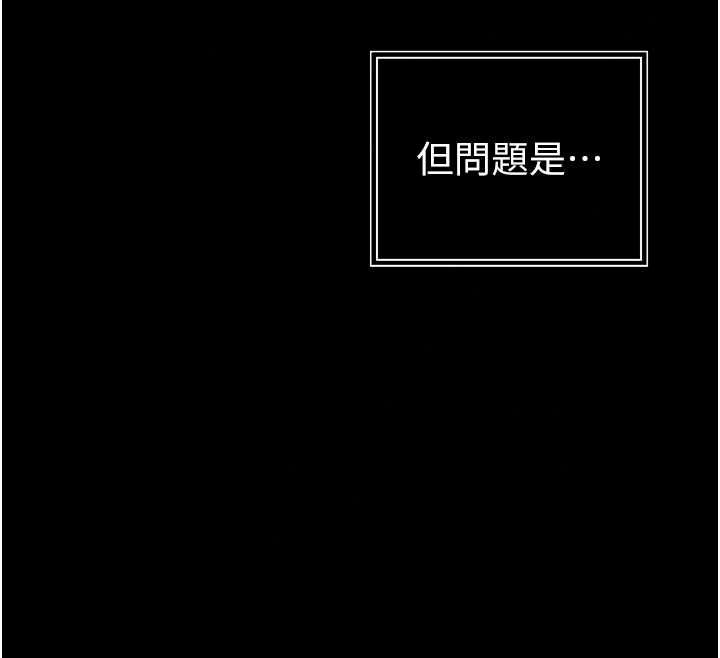 暴君会长的娇媳们第55話-被插到洪水爆發