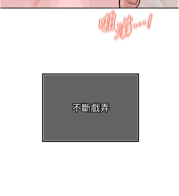 暴君会长的娇媳们第55話-被插到洪水爆發