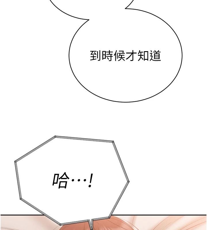 暴君会长的娇媳们第55話-被插到洪水爆發